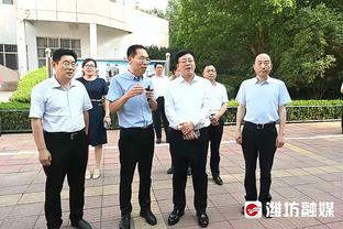 埃梅里：我们持续执行了比赛计划，下半场我们的控制能力更好