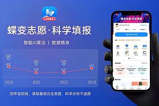 雷竞技苹果app官方版下载截图4