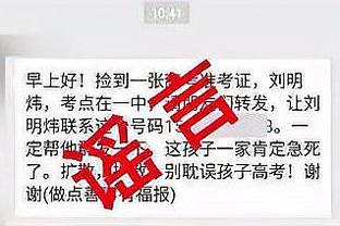 雷竞技苹果app官方版下载截图1