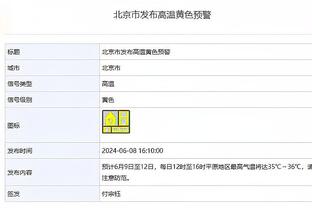 达洛特社媒：谢谢老特拉福德球迷的支持，接下来要继续努力